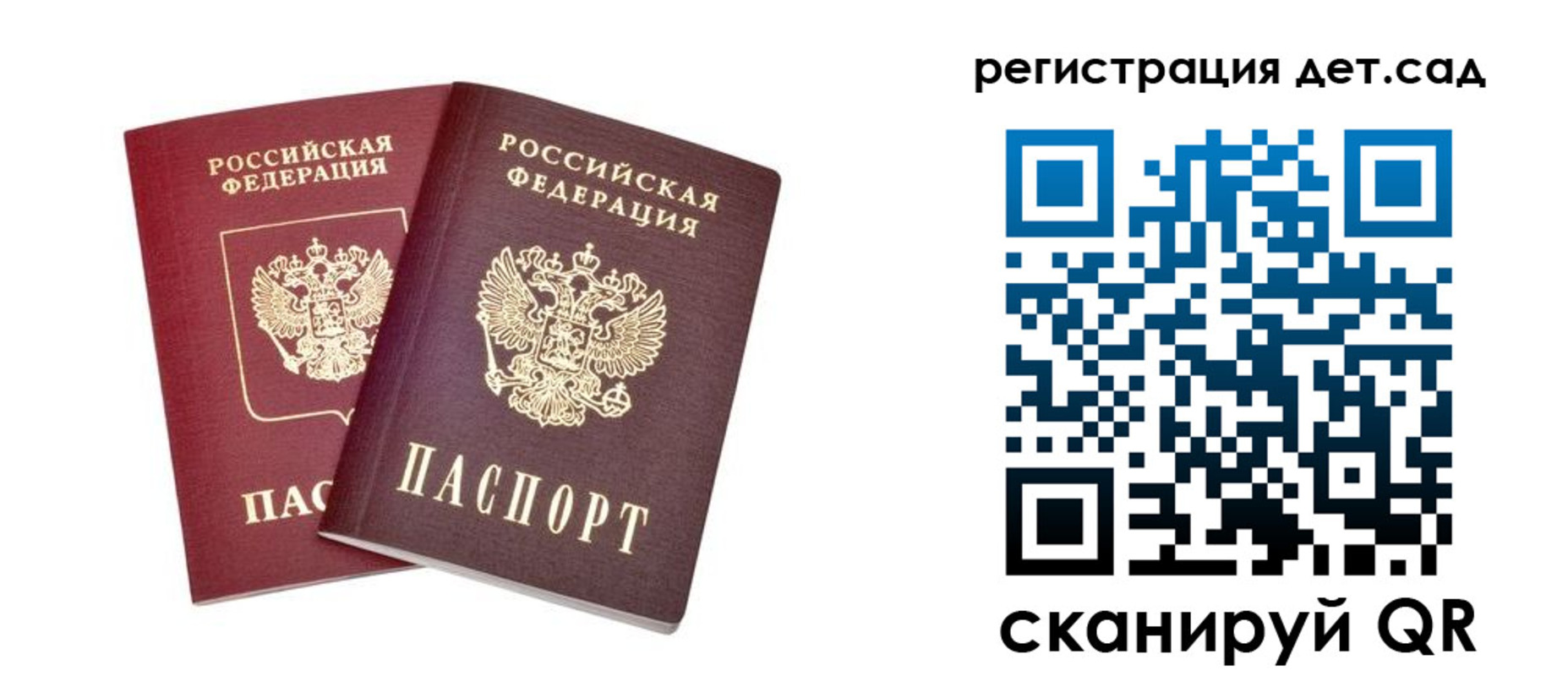 регистрация в Кудымкаре